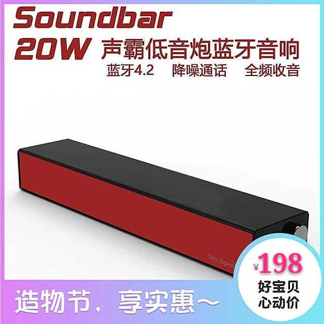 德国巨炮MySpeakerF020无线蓝牙通话低音炮音箱家庭影院音响特卖