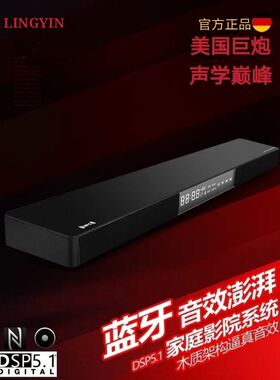 soundbarS9N升级版声霸蓝牙镜面音箱家庭影院电视光纤同轴回音壁