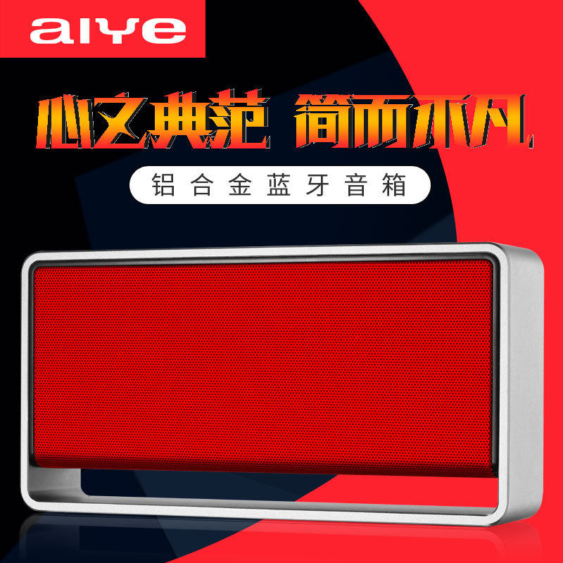 NAVK8无线蓝牙超重低音炮音箱手机户外迷你便携家用插卡桌面直销