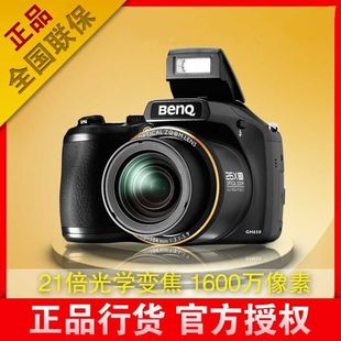 相机1600万像素广角微距高清摄录防抖促销 Benq 明基GH600长焦数码