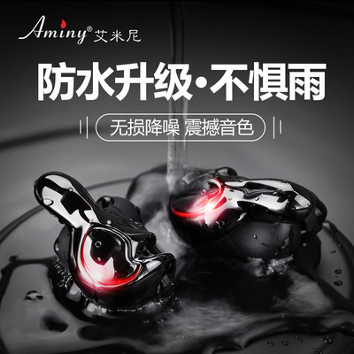 Aminy/艾米尼U-mini2U-king蓝牙耳机高配充电仓双耳无线运动迷你