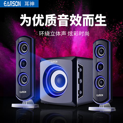 笔记本电脑木质插卡蓝牙USB音响