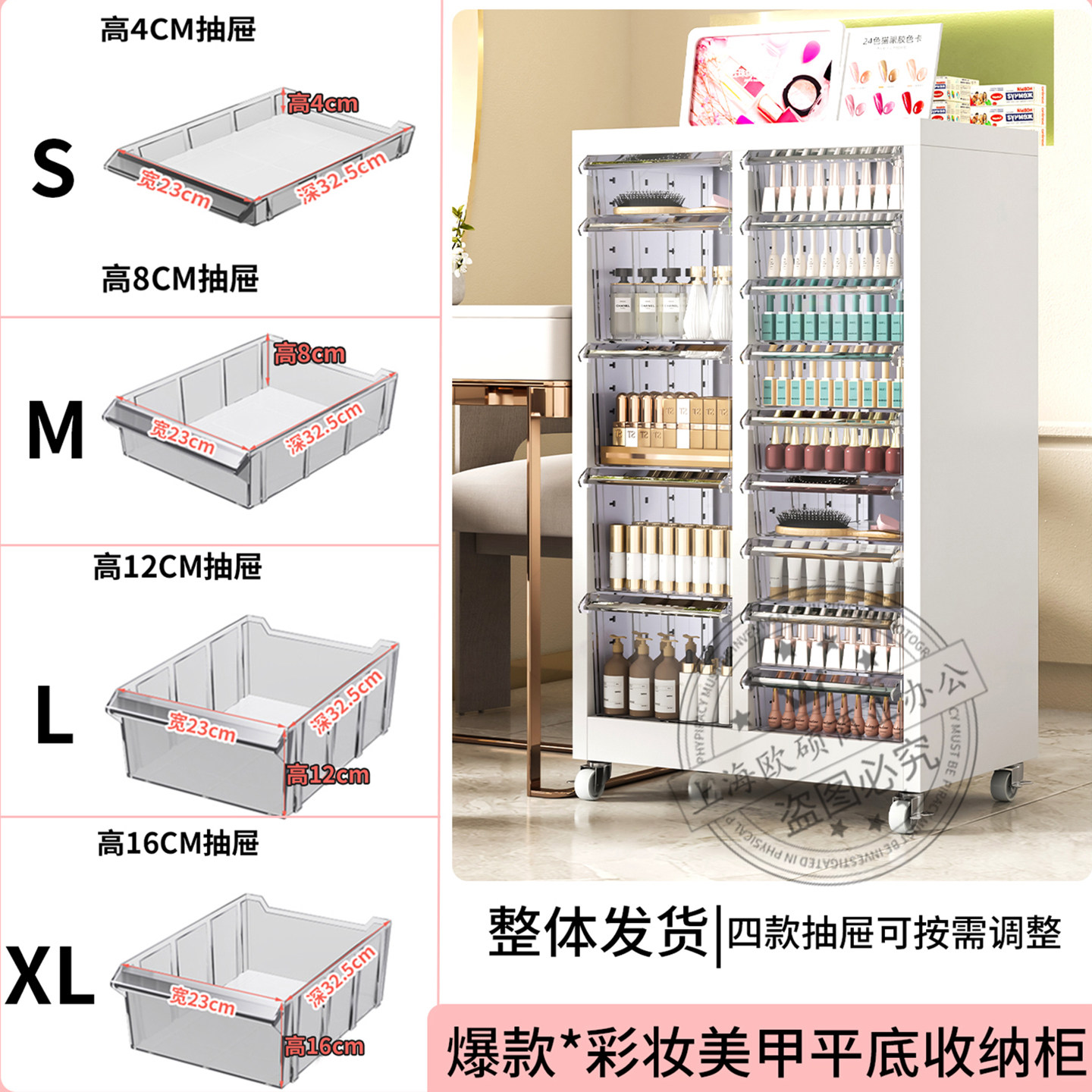 美甲柜平底抽屉式甲油胶彩妆收纳柜A4文件柜分类整理柜多层储物柜,商业/办公家具,文件柜,淘宝优惠券,粉丝福利购,淘宝优惠卷