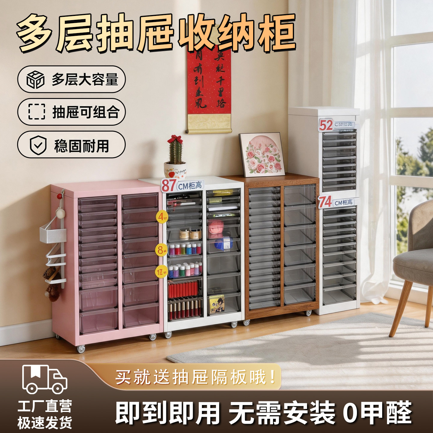 美甲柜化妆品文具家用分类收纳柜图片