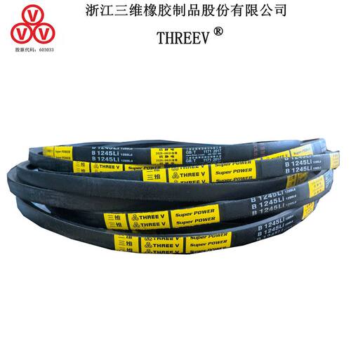三维橡胶防静电三角带空压机皮带