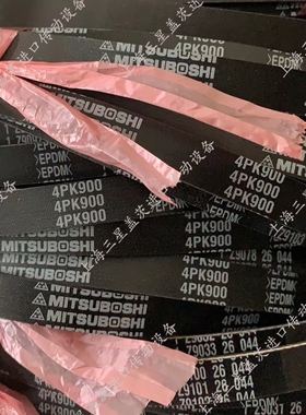 三星橡胶多沟带工业多楔带皮带10PK1560/8PK2100/7PK2070/6PK910