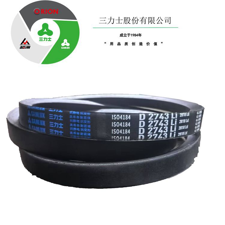 防静电三角带三力士橡胶传动带