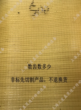 多楔带多沟带聚氨酯10PL1422/4PL1024/6PL1550/16PL2100到PL3254