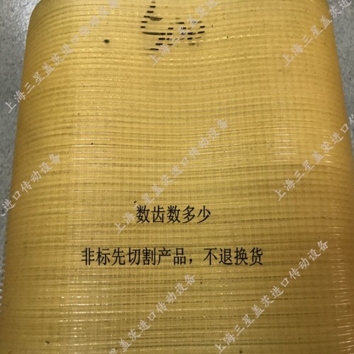传动带聚氨酯多楔带工业带