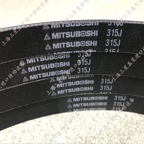 三星橡胶齿型带三角带工业切割带