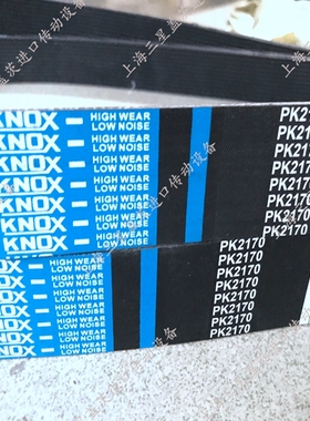 橡胶多沟带工业皮带 多楔带三角带PK730/PK740/PK750/PK755/PK760