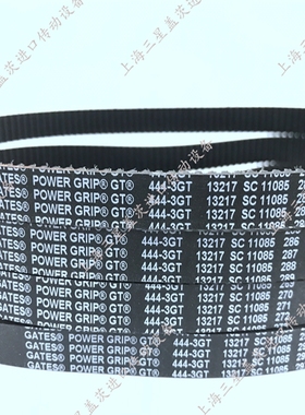 美国gates/盖茨同步带三角带3GT231/3GT234/3GT237/3GT240/3GT243