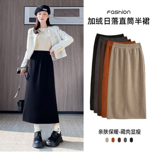 韩系木棉绒中长裙多色女秋冬高腰显瘦后开叉中长款纯色休闲半身裙