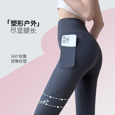 口袋鲨鱼裤高腰弹力修身打底裤