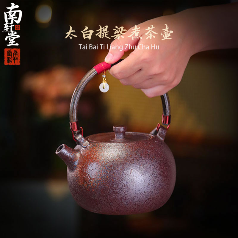 紫砂柴烧太白提梁煮茶壶