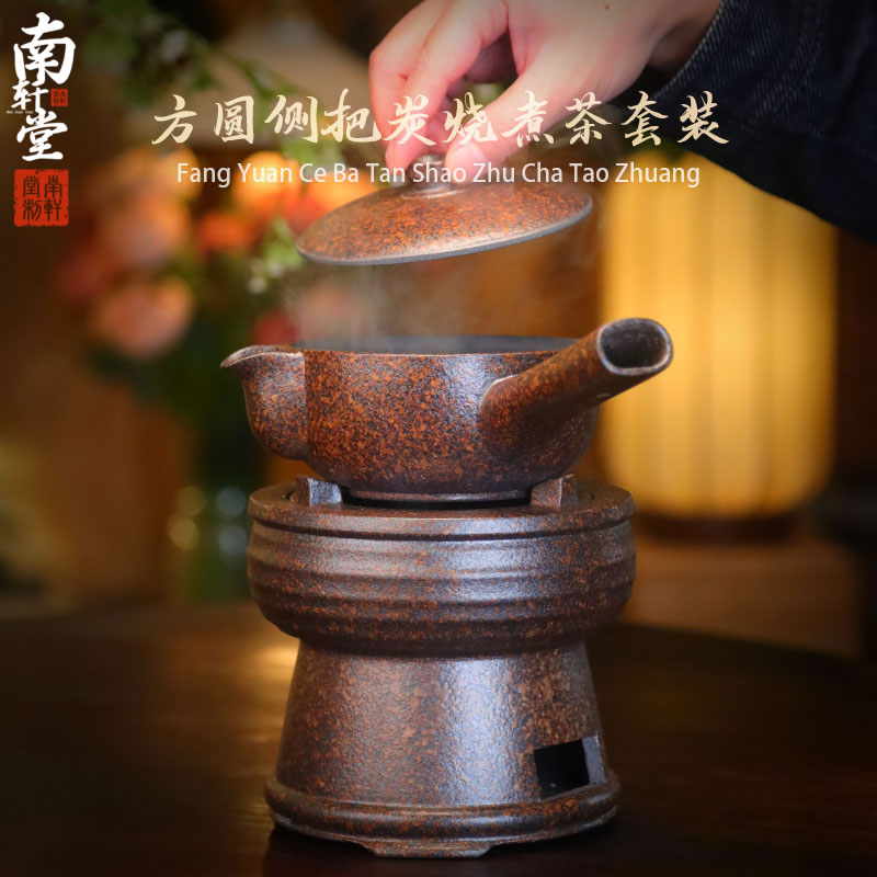 复古紫砂还原烧方圆侧把煮茶炉