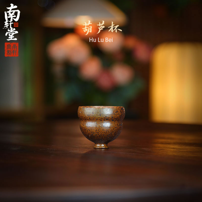 南轩堂葫芦主人单杯陶瓷