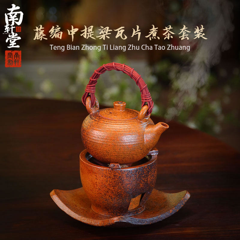 围炉煮茶复古紫砂还原烧瓦片酒精炉藤编提梁壶户外煮茶炉茶具