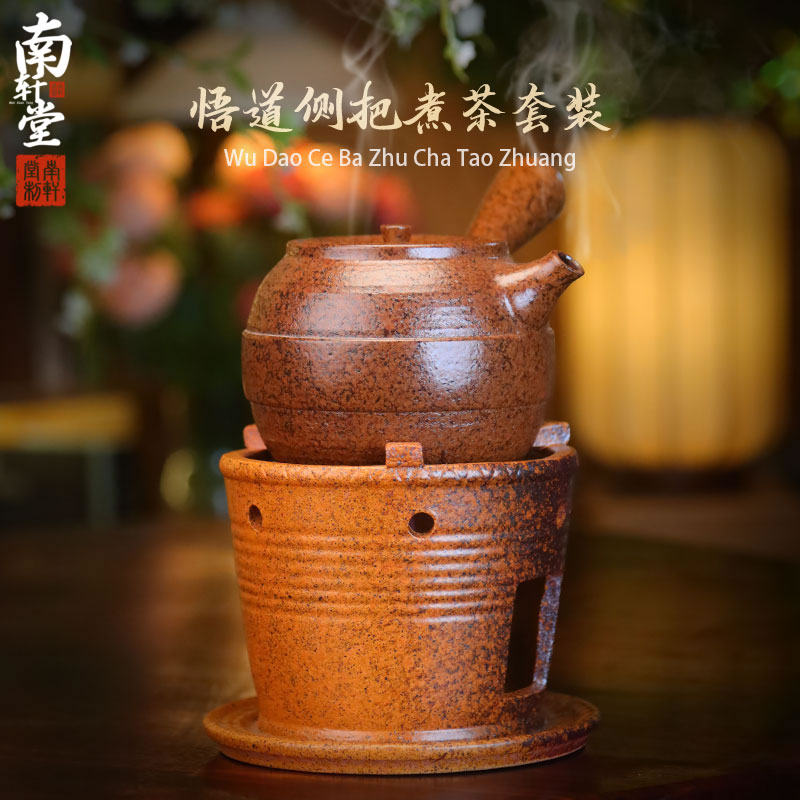 复古紫砂还原烧悟道侧把煮茶壶