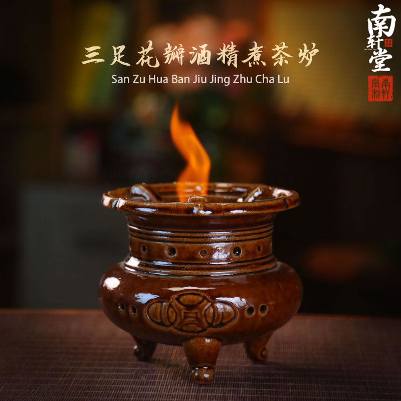 复古紫砂三足花瓣围炉煮茶炉