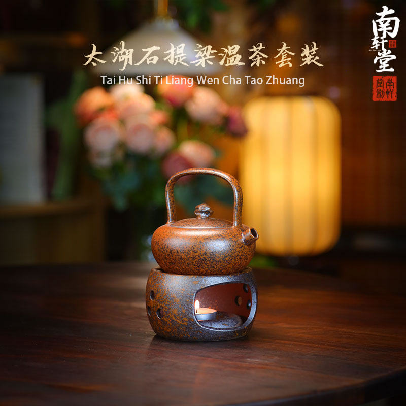 复古紫砂还原烧太湖石提梁壶温茶炉蜡烛煮茶炉加热保温底座暖茶