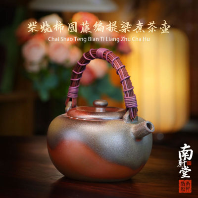 紫砂提梁壶高档家用办公茶壶