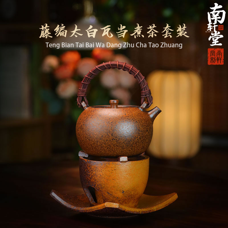 复古紫砂太白提梁煮茶壶南轩堂
