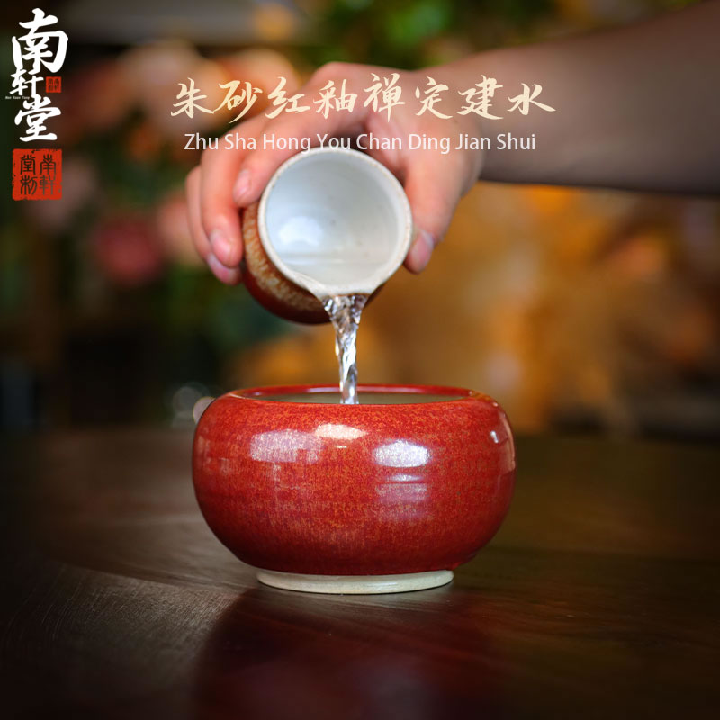 全手工朱砂红釉茶洗家用陶瓷