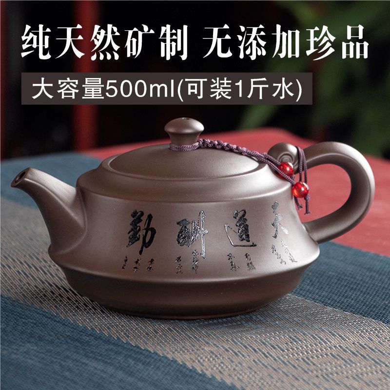 宜兴手工原矿紫砂壶500毫升茶壶大容量紫砂壶正品泡茶中式茶具