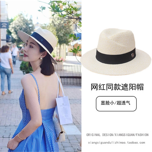 遮阳平沿帽度假出游礼帽异形顶