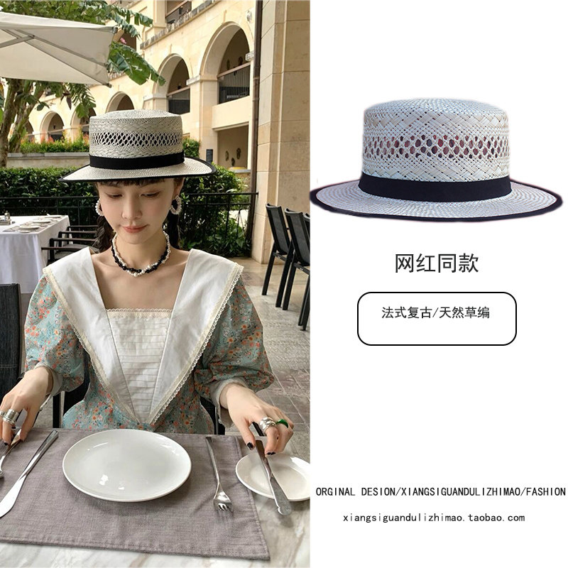 网红同款帽子女夏款平顶剑麻镂空草帽女士手工编织礼帽防晒遮阳帽