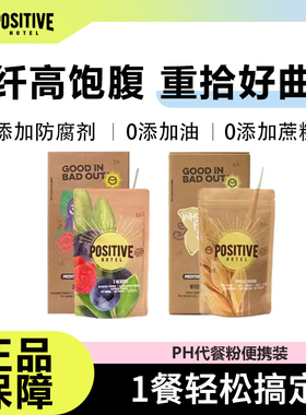 韩国ph代餐粉地中海代奶昔健康早餐营养健身饱腹代餐便携装轻断食