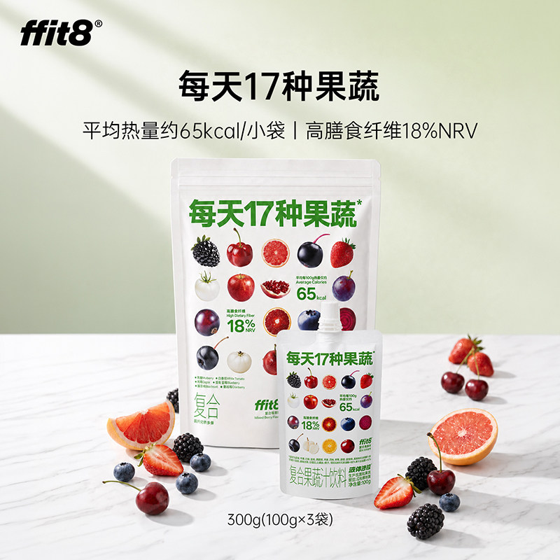 液体沙拉果蔬汁益生元膳食纤维