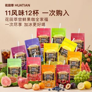 花田萃果味黑咖啡0无蔗糖速溶