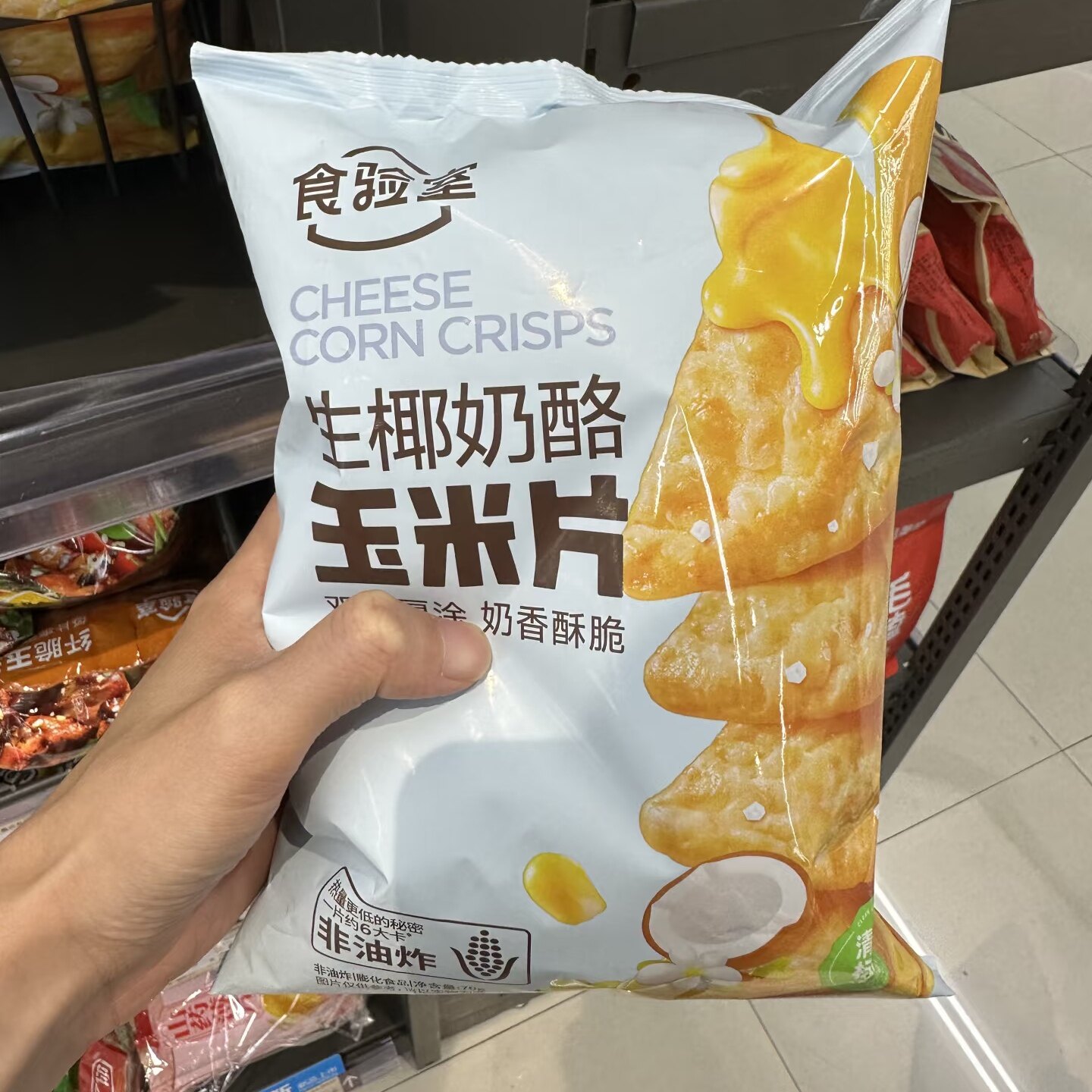 食验室生椰奶酪味玉米片