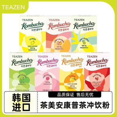 韩国TEAZEN康普茶果味气泡水