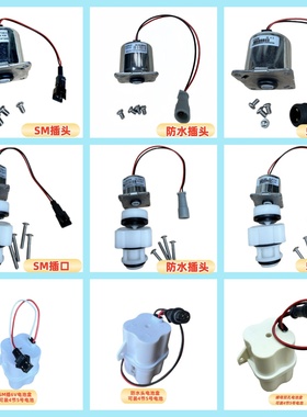 适配恒洁小便器电磁阀FC28B电磁阀FC23B电磁阀FC63B防水插头FC03B