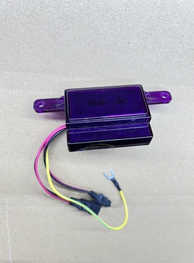 适配恒洁CLAUDY原装正品克劳迪大窗口小便斗感应器红外线感应探头