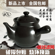 大号煎药壶熬药罐煮草药传统煲砂锅1