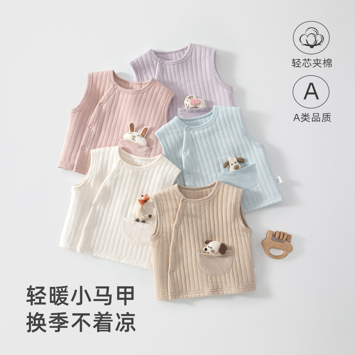 保暖幼儿背心外穿秋冬纯棉可爱卡