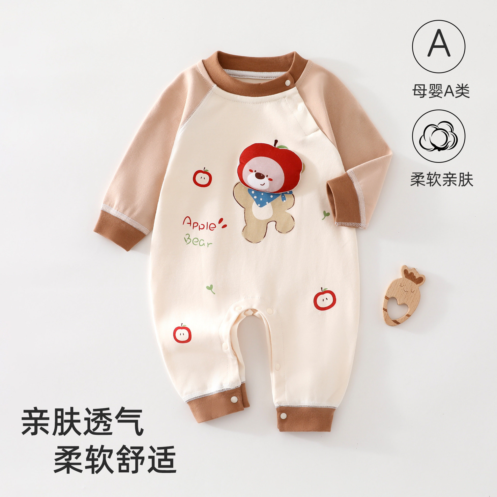 婴儿衣服秋季舒绒棉A类新生儿连