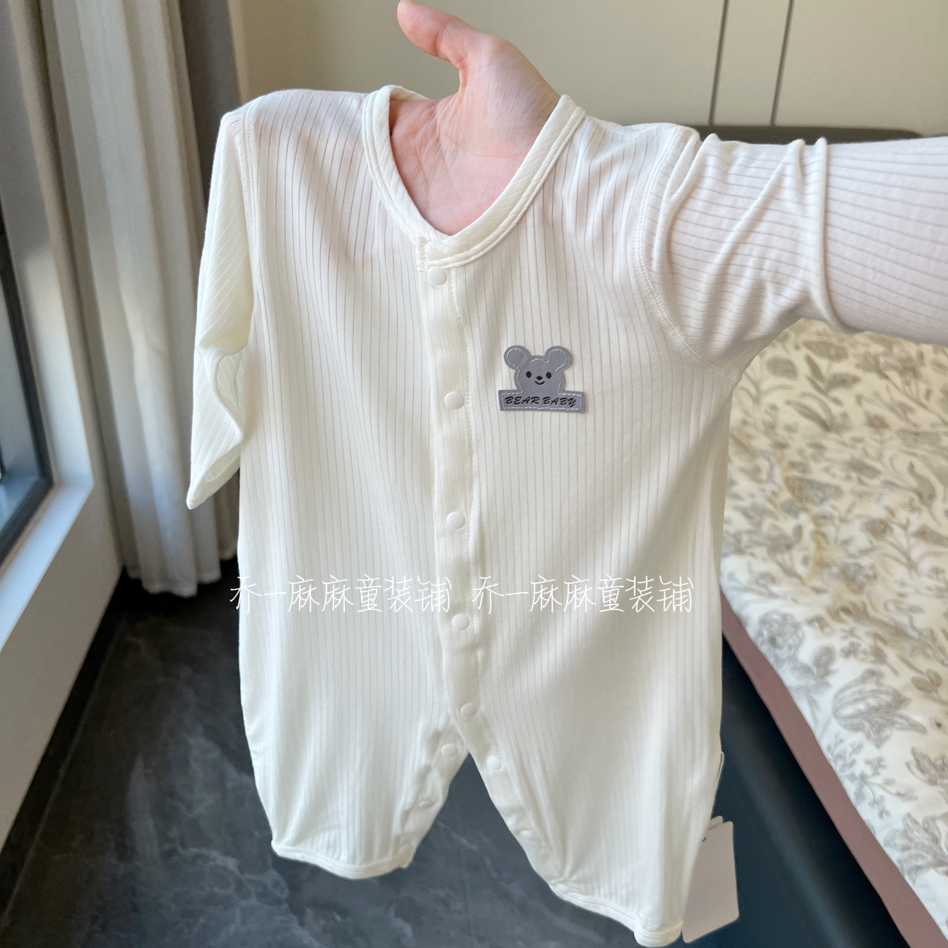 【夏季超薄莫代尔】婴儿连体衣男女宝宝莫代尔睡衣薄款对开长袖爬