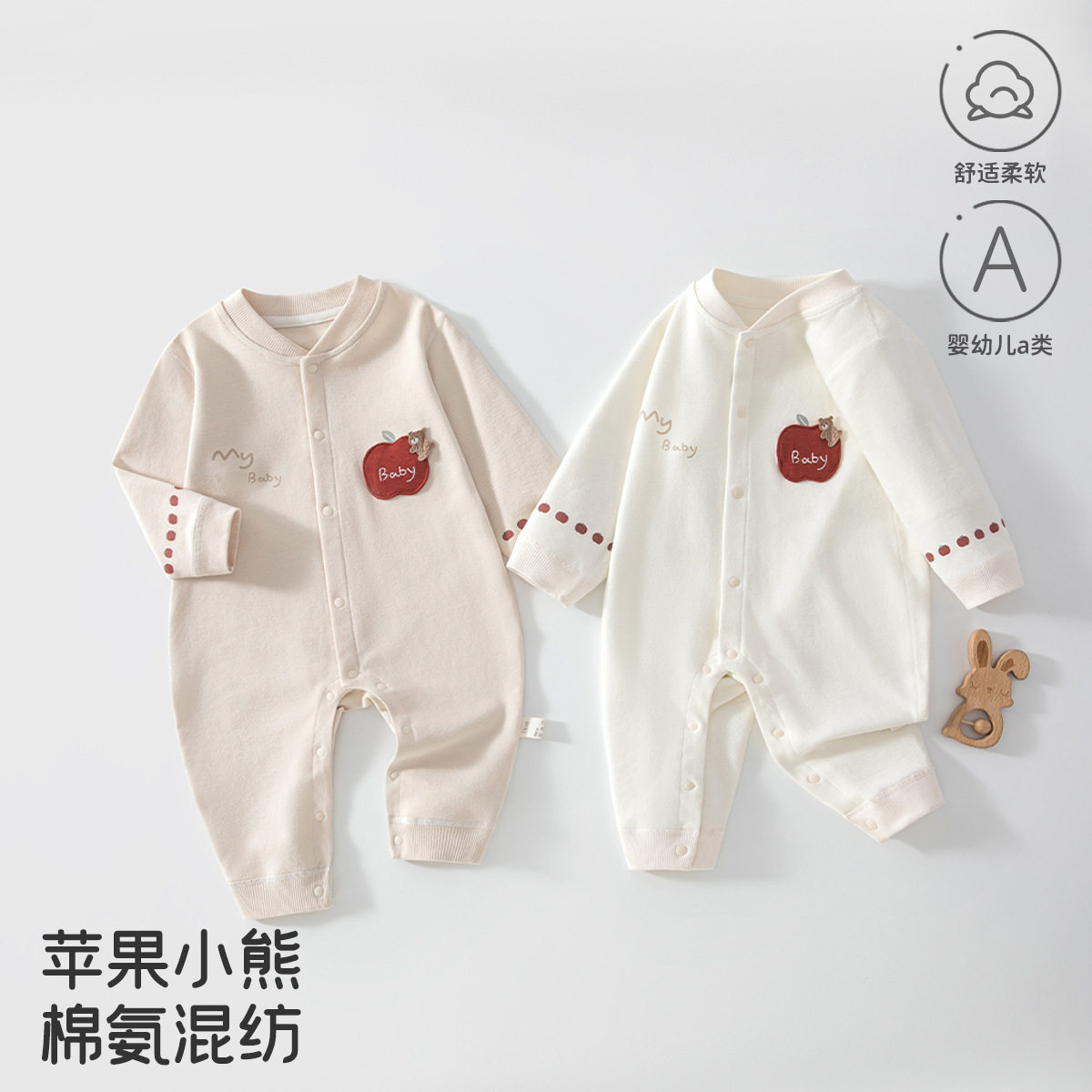 婴儿连体衣a类舒绒棉春秋季长袖