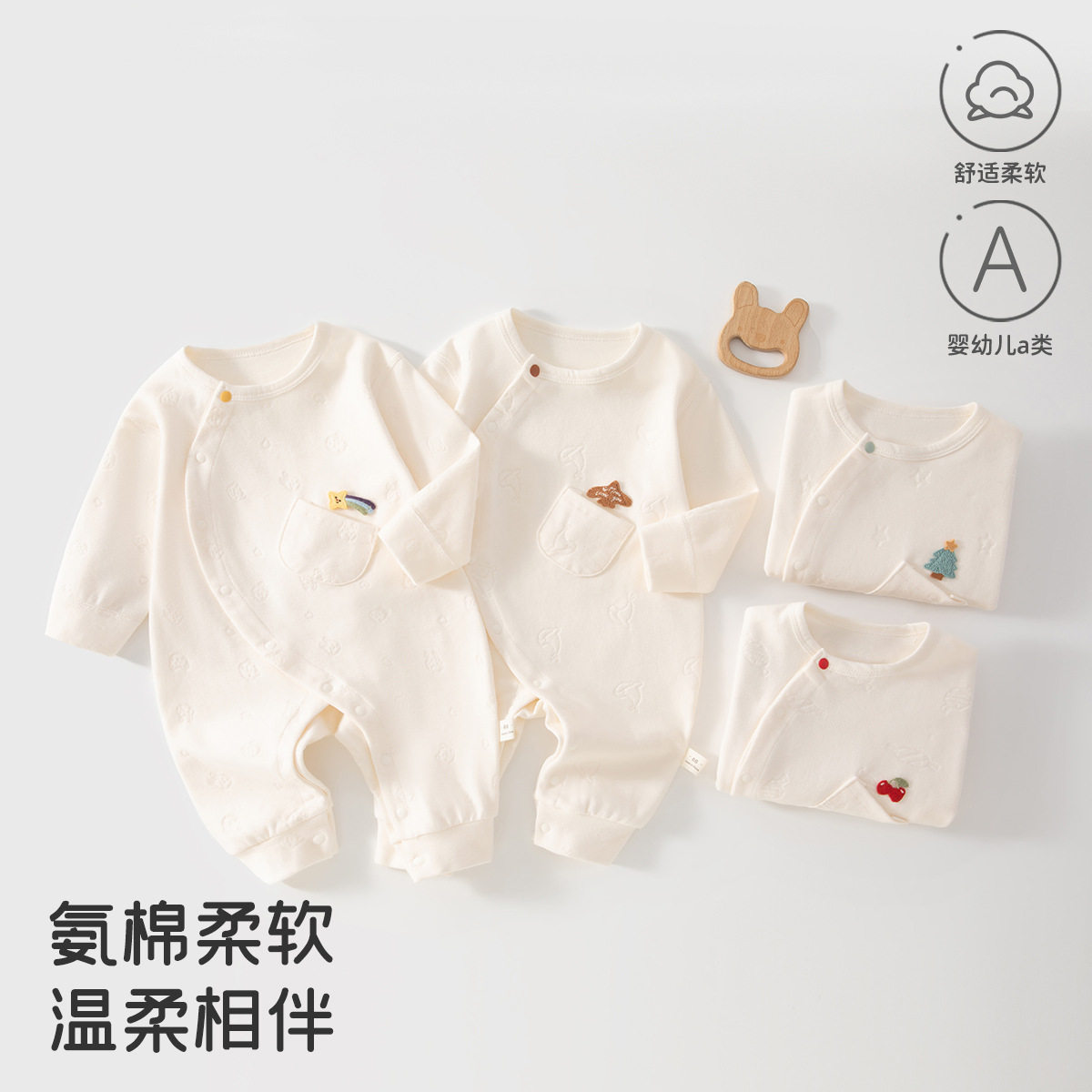 婴儿连体衣a类舒绒棉春秋季偏开
