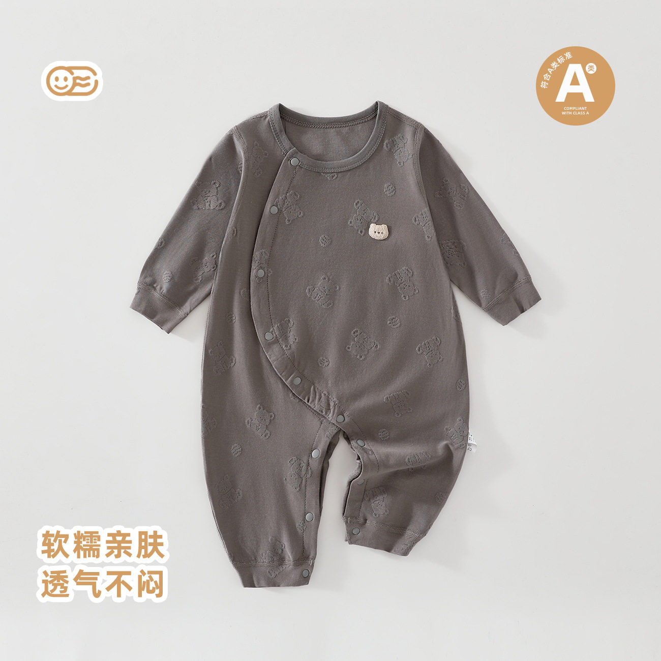 汤阴凯锐达童装婴儿连体衣春秋衣