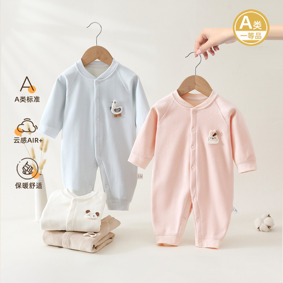 婴儿连体衣服春秋季加厚爬服男女
