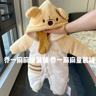 婴幼儿秋冬季 5度左右 A类加绒加厚连体衣男女宝宝 加棉220g
