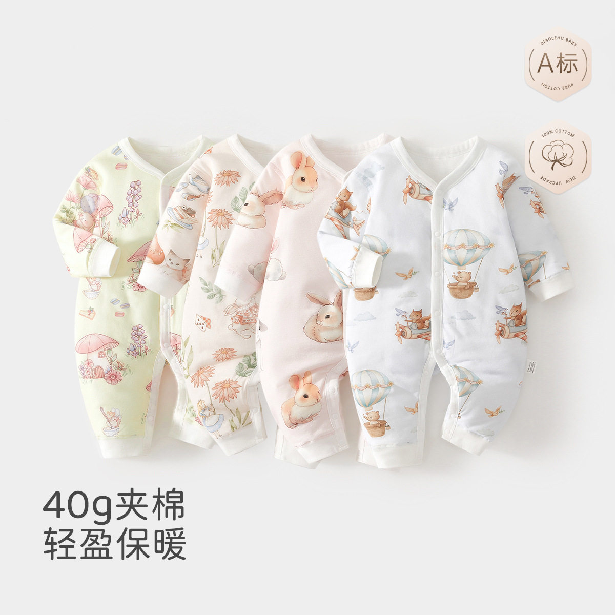 婴儿夹棉连体衣服宝宝秋冬季加棉