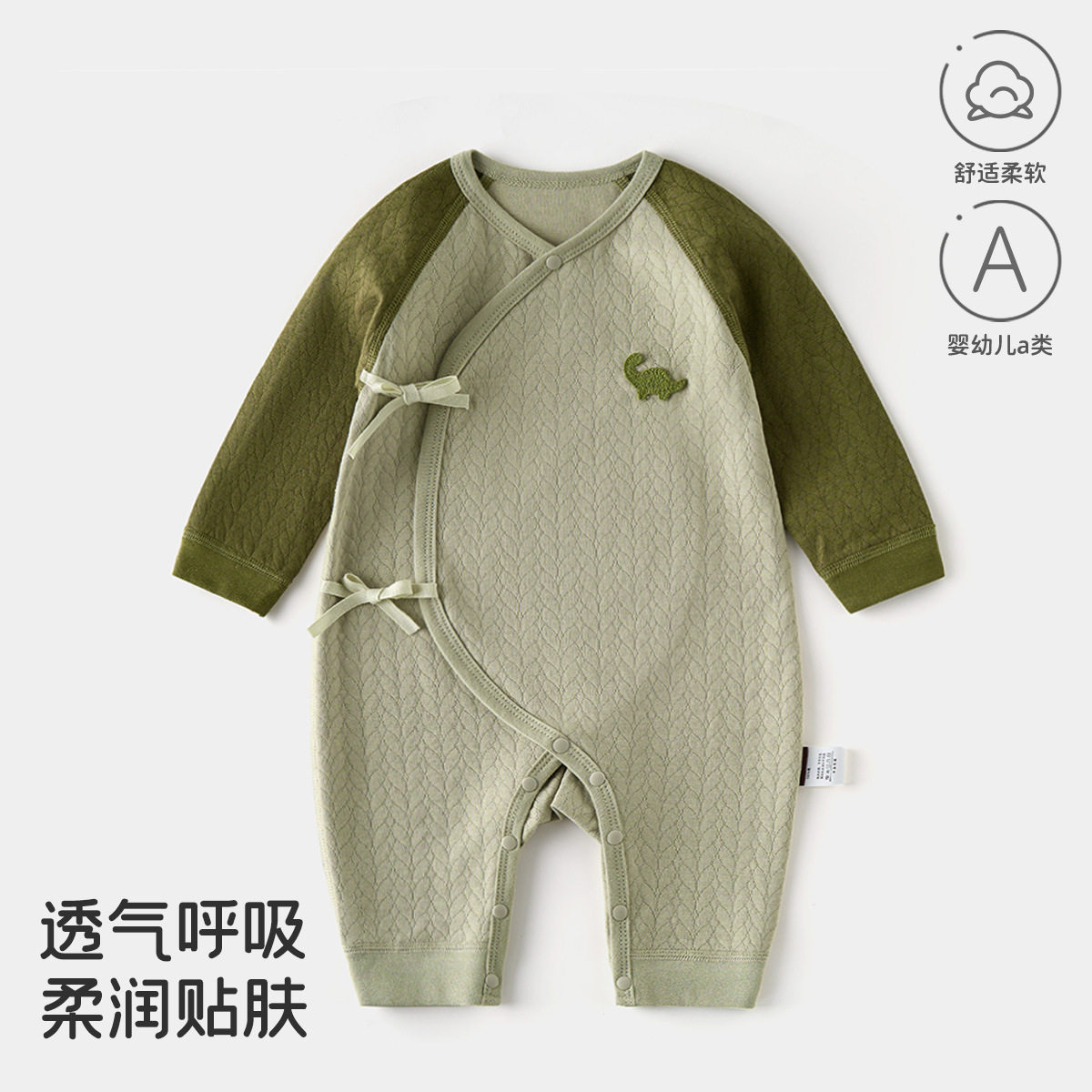 婴儿衣服a类棉春秋季宝宝衣服双