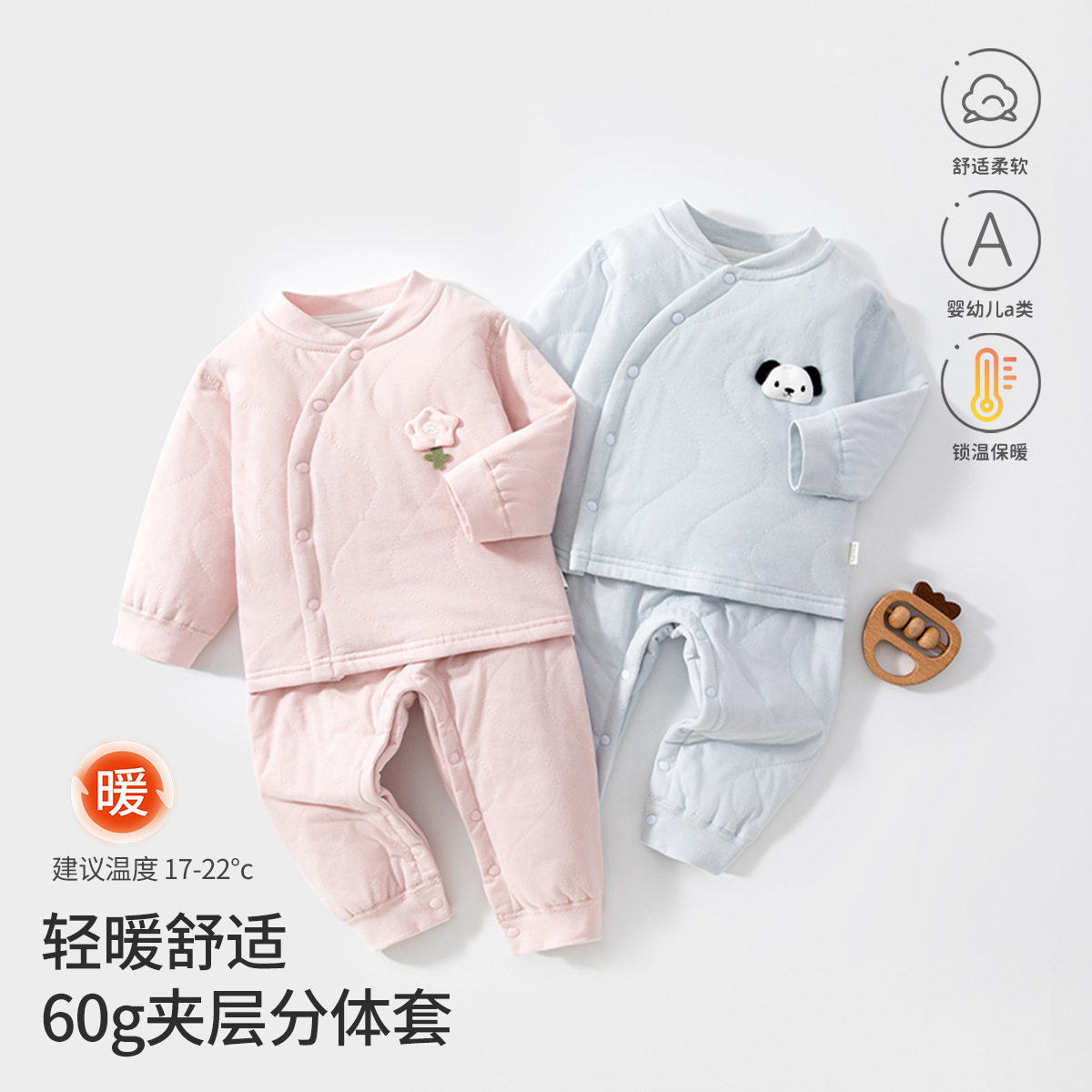 婴儿衣服a类夹棉保暖加厚高腰护